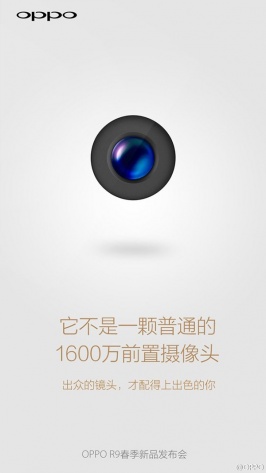 easer camera "siêu thần thánh" được chính OPPO đăng tải ngay trước ngày ra mắt sản phẩm. Ảnh:Internet.