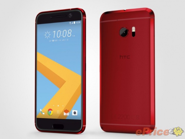 image-1460619071-HTC-10-in-red (4)