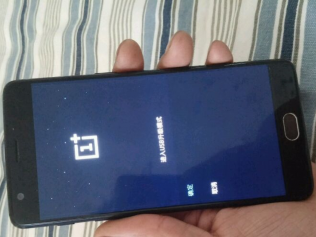 image-1463389150-Images-allegedly-showing-off-the-OnePlus-3