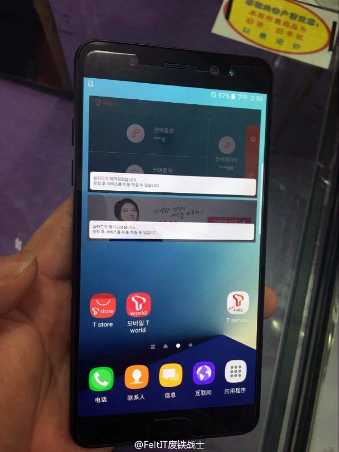 Hình ảnh rò rỉ xuất hiện một số ứng dụng của nhà mạng SK Telecom. Mẫu thử Galaxy Note 7 được cài đặt giao diện Grace UX với icon mới. Phablet của Samsung có camera chính 12 megapixel, camera phía trước 5 megapixel.