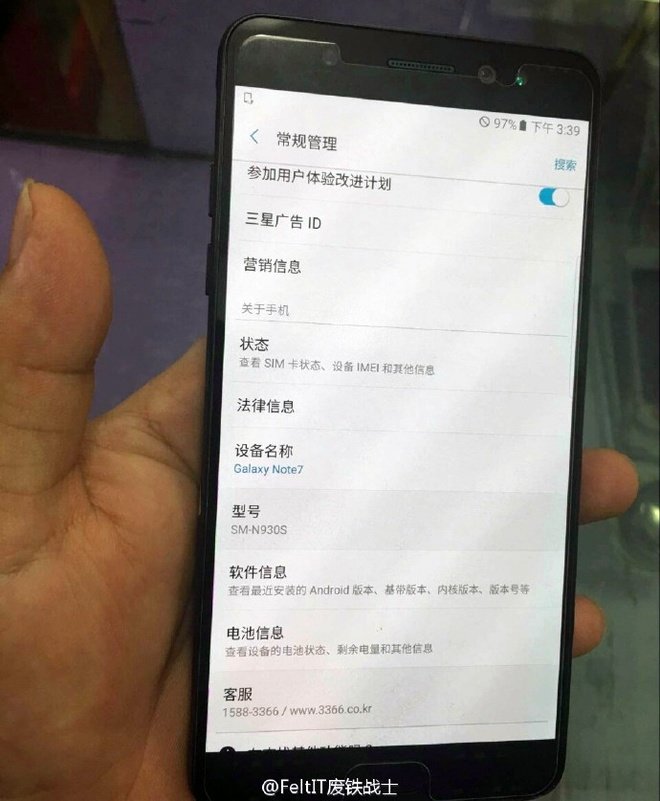 Phiên bản thử nghiệm có ghi tên thiết bị là Galaxy Note 7, mã SM-N930S. Máy đang cài đặt ngôn ngữ Hàn Quốc, chạy hệ điều hành Android 6.0.