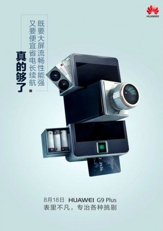 image-1471488430-Huawei-G9-plus-poster