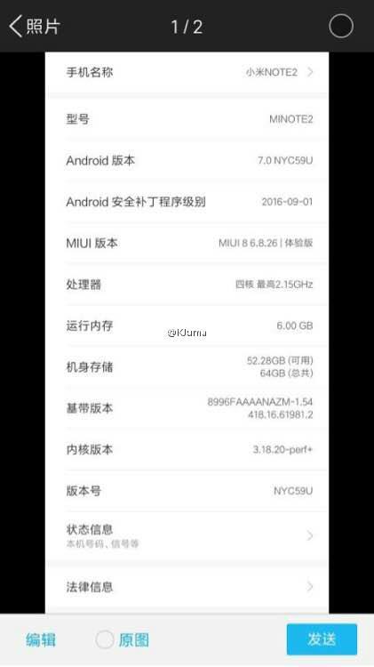 image-1472358722-Xiaomi-Mi-Note-2